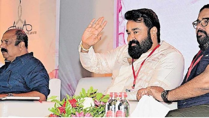 അമ്മ ; ഈ വർഷത്തെ വാർഷിക പൊതുയോഗം സംഘടിപ്പിച്ചു അമ്മ ; ഈ വർഷത്തെ വാർഷിക പൊതുയോഗം സംഘടിപ്പിച്ചു