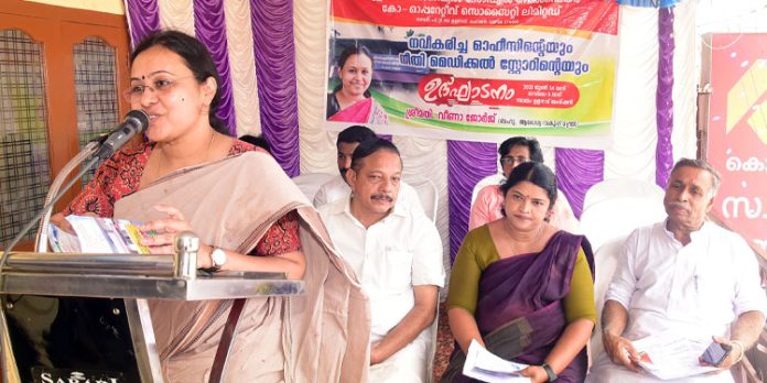 സഹകരണ പ്രസ്ഥാനങ്ങള് ജനകീയ ബദല് : മന്ത്രി വീണാ ജോര്ജ് സഹകരണ പ്രസ്ഥാനങ്ങള് ജനകീയ ബദല് : മന്ത്രി വീണാ ജോര്ജ്