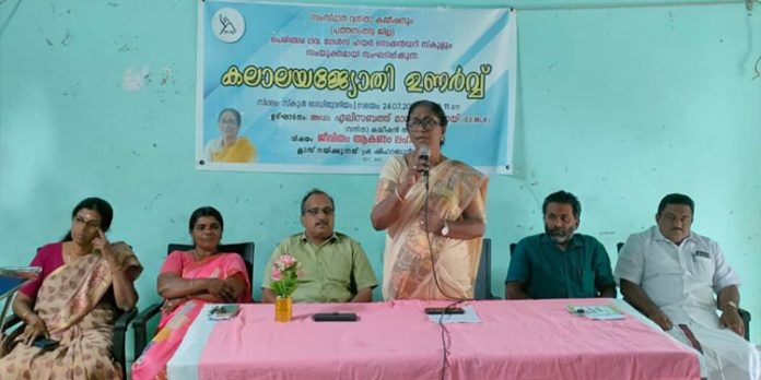 ‘കലാലയജ്യോതി ഉണര്വ്വ്’ സംഘടിപ്പിച്ചു ‘കലാലയജ്യോതി ഉണര്വ്വ്’ സംഘടിപ്പിച്ചു