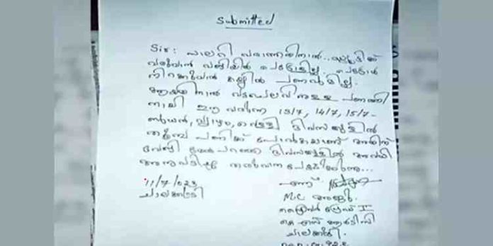 ശമ്പളമില്ല, കൂലിപ്പണി എടുക്കാൻ അവധി ചോദിച്ച് കെഎസ്ആർടിസി ഡ്രൈവർ ശമ്പളമില്ല, കൂലിപ്പണി എടുക്കാൻ അവധി ചോദിച്ച് കെഎസ്ആർടിസി ഡ്രൈവർ