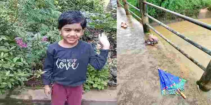 വെണ്ണിയോട് പുഴയിൽ കാണാതായ 5 വയസ്സുകാരി ദക്ഷയുടെ മൃതദേഹം കിട്ടി വെണ്ണിയോട് പുഴയിൽ കാണാതായ 5 വയസ്സുകാരി ദക്ഷയുടെ മൃതദേഹം കിട്ടി