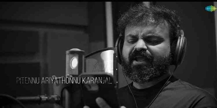 കുഞ്ചാക്കോ ബോബൻ ചിത്രം ‘പദ്മിനി’യിലെ രണ്ടാമത്തെ ഗാനം പുറത്തിറങ്ങി കുഞ്ചാക്കോ ബോബൻ ചിത്രം ‘പദ്മിനി’യിലെ രണ്ടാമത്തെ ഗാനം പുറത്തിറങ്ങി
