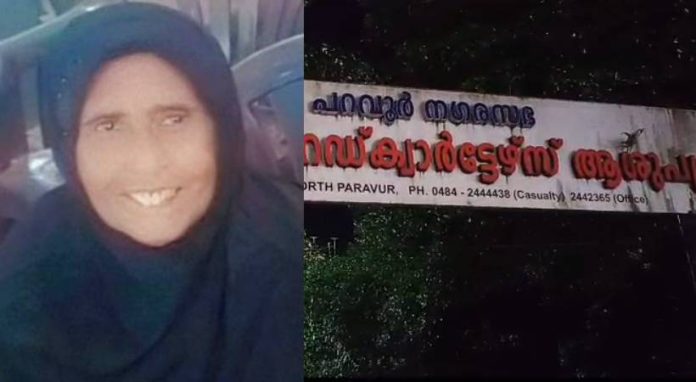 പറവൂർ താലൂക് ആശുപത്രിയിൽ ആംബുലൻസ് വൈകിയതിനാൽ രോഗി മരിച്ചെന്ന് പരാതി ; ഡ്രൈവർക്ക് സസ്പെൻഷൻ പറവൂർ താലൂക് ആശുപത്രിയിൽ ആംബുലൻസ് വൈകിയതിനാൽ രോഗി മരിച്ചെന്ന് പരാതി ; ഡ്രൈവർക്ക് സസ്പെൻഷൻ