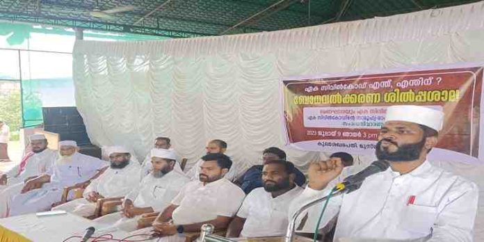 രാജ്യത്തെ സാമൂഹ്യ ശൈഥില്യത്തിലേക്ക് നയിക്കുന്ന സങ്കുചിത അജണ്ടയാണ് ഏക സിവിൽകോഡിന് പിന്നിൽ ഉള്ളത് ; ഷംസുദ്ദീൻ മന്നാനി രാജ്യത്തെ സാമൂഹ്യ ശൈഥില്യത്തിലേക്ക് നയിക്കുന്ന സങ്കുചിത അജണ്ടയാണ് ഏക സിവിൽകോഡിന് പിന്നിൽ ഉള്ളത് ; ഷംസുദ്ദീൻ മന്നാനി