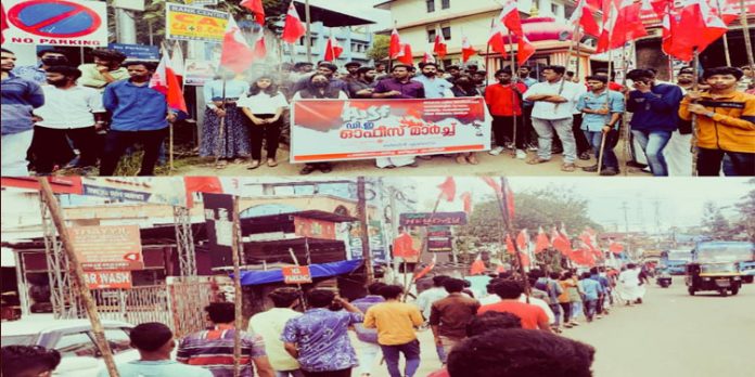 കേരളത്തിലെ ഉന്നത വിദ്യാഭ്യാസ മേഖല കെട്ടഴിഞ്ഞ പട്ടം പോലെ ആയിതീര്ന്നു – എഐഎസ്എഫ് കേരളത്തിലെ ഉന്നത വിദ്യാഭ്യാസ മേഖല കെട്ടഴിഞ്ഞ പട്ടം പോലെ ആയിതീര്ന്നു – എഐഎസ്എഫ്