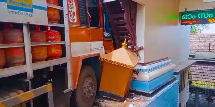പനച്ചിക്കാട് ക്ഷേത്രത്തിൻ്റെ ഗോപുരത്തിലേക്ക് പാചക വാതക സിലണ്ടർ കയറ്റിവന്ന ലോറി ഇടിച്ചു കയറി പനച്ചിക്കാട് ക്ഷേത്രത്തിൻ്റെ ഗോപുരത്തിലേക്ക് പാചക വാതക സിലണ്ടർ കയറ്റിവന്ന ലോറി ഇടിച്ചു കയറി