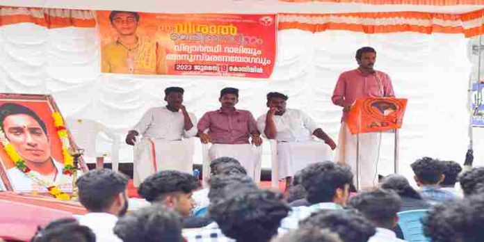 ക്യാമ്പസ് ഫ്രണ്ടിന് കലാലയങ്ങളിൽ അനുകൂല അന്തരീക്ഷം ഒരുക്കുന്നത് എസ്എഫ്ഐ എന്ന് എബിവിപി സംസ്ഥാന ജോയിന്റ് സെക്രട്ടറി ക്യാമ്പസ് ഫ്രണ്ടിന് കലാലയങ്ങളിൽ അനുകൂല അന്തരീക്ഷം ഒരുക്കുന്നത് എസ്എഫ്ഐ എന്ന് എബിവിപി സംസ്ഥാന ജോയിന്റ് സെക്രട്ടറി