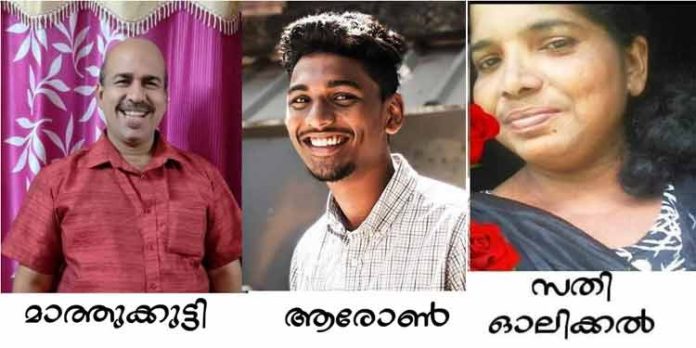 തോട്ടിൽ കാൽവഴുതി വീണ വയോധികനെ സാഹസികമായി രക്ഷപെടുത്തി… നാട്ടുകാരുടെ കൈയടിനേടി ഈ 3 പേർ തോട്ടിൽ കാൽവഴുതി വീണ വയോധികനെ സാഹസികമായി രക്ഷപെടുത്തി… നാട്ടുകാരുടെ കൈയടിനേടി ഈ 3 പേർ