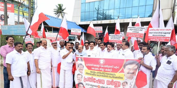 കോട്ടയം പാസ്പോര്ട്ട് സേവാ കേന്ദ്രം ഉടന് പുനരാരംഭിക്കണം : അഡ്വ. ജോബ് മൈക്കിള് കോട്ടയം പാസ്പോര്ട്ട് സേവാ കേന്ദ്രം ഉടന് പുനരാരംഭിക്കണം : അഡ്വ. ജോബ് മൈക്കിള്