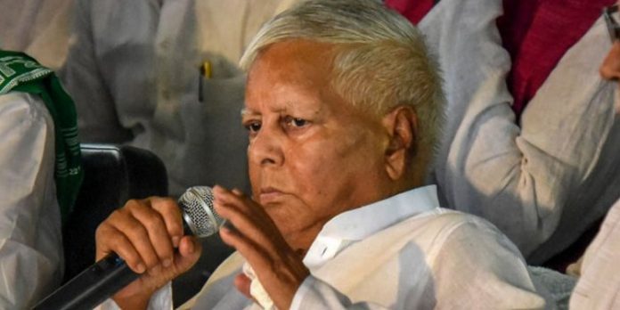 ലാലു പ്രസാദ് യാദവിന്റെ 6 കോടിയുടെ സ്വത്തുക്കള് ഇ ഡി കണ്ടുകെട്ടി ലാലു പ്രസാദ് യാദവിന്റെ 6 കോടിയുടെ സ്വത്തുക്കള് ഇ ഡി കണ്ടുകെട്ടി