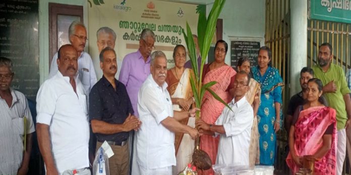 കര്ഷക സഭയും ഞാറ്റുവേല ചന്തയും സംഘടിപ്പിച്ചു കര്ഷക സഭയും ഞാറ്റുവേല ചന്തയും സംഘടിപ്പിച്ചു