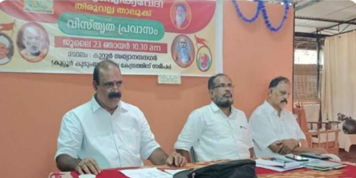 വിസ്തൃത പ്രവാസം സംഘടിപ്പിച്ചു വിസ്തൃത പ്രവാസം സംഘടിപ്പിച്ചു