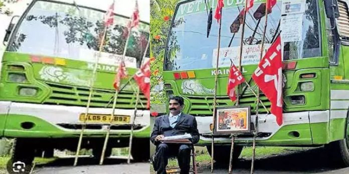 ബസ് ഉടമയെ മർദിച്ച സംഭവം : സിഐടിയു നേതാവ് നേരിട്ട് ഹാജരാകാൻ ഹൈക്കോടതി നിർദേശം ബസ് ഉടമയെ മർദിച്ച സംഭവം : സിഐടിയു നേതാവ് നേരിട്ട് ഹാജരാകാൻ ഹൈക്കോടതി നിർദേശം