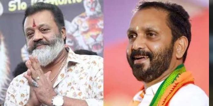 സുരേഷ് ഗോപി കേന്ദ്രമന്ത്രിയായാൽ സന്തോഷം ; ഔദ്യോഗിക അറിയിപ്പ് കിട്ടിയിട്ടില്ല; കെ സുരേന്ദ്രൻ സുരേഷ് ഗോപി കേന്ദ്രമന്ത്രിയായാൽ സന്തോഷം ; ഔദ്യോഗിക അറിയിപ്പ് കിട്ടിയിട്ടില്ല; കെ സുരേന്ദ്രൻ