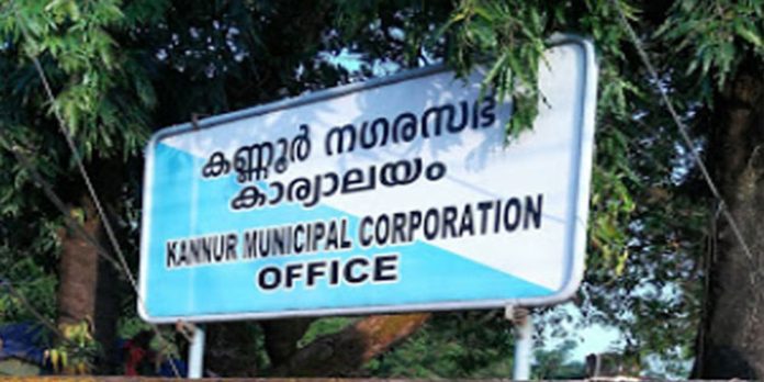 കള്ള സത്യവാങ്മൂലം, അഞ്ജലി ഗോപാലനെതിരെ ക്രിമിനല് കേസെടുക്കണം ; കണ്ണൂര് ജില്ലാപഞ്ചായത്ത് സുപ്രീംകോടതിയില് കള്ള സത്യവാങ്മൂലം, അഞ്ജലി ഗോപാലനെതിരെ ക്രിമിനല് കേസെടുക്കണം ; കണ്ണൂര് ജില്ലാപഞ്ചായത്ത് സുപ്രീംകോടതിയില്