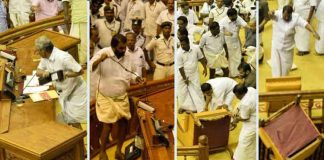 നിയമസഭ കയ്യാങ്കളി കേസിൽ വിചാരണ നവംബർ മൂന്നിന് ആരംഭിക്കും