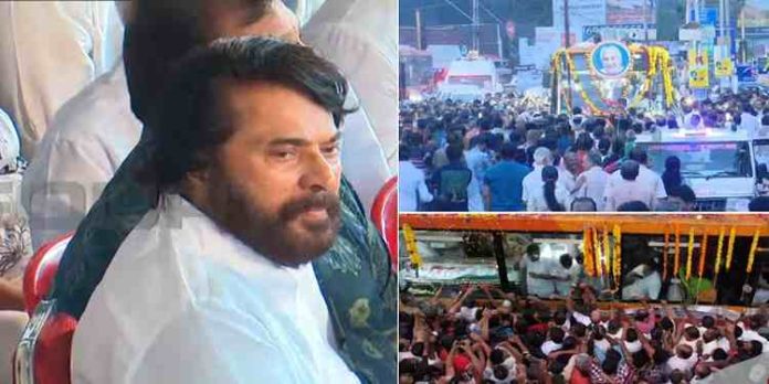 ഉമ്മന്ചാണ്ടിക്ക് അന്ത്യയാത്ര നല്കാന് മമ്മൂട്ടി, സുരേഷ് ഗോപി, രമേഷ് പിഷാരടി ഉള്പ്പെടെയുള്ളവര് തിരുനക്കരയില് ഉമ്മന്ചാണ്ടിക്ക് അന്ത്യയാത്ര നല്കാന് മമ്മൂട്ടി, സുരേഷ് ഗോപി, രമേഷ് പിഷാരടി ഉള്പ്പെടെയുള്ളവര് തിരുനക്കരയില്