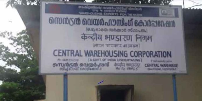 കോഴിക്കോട് വെയർ ഹൗസ് ഗോഡൗണിൽ വെള്ളം കയറി ; നശിച്ചത് 600 ചാക്ക് റേഷനരി കോഴിക്കോട് വെയർ ഹൗസ് ഗോഡൗണിൽ വെള്ളം കയറി ; നശിച്ചത് 600 ചാക്ക് റേഷനരി