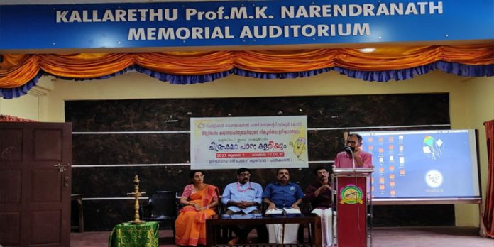 വിദ്യാരംഗം കലാസാഹിത്യവദിയുടെ സ്കൂള്തല ഉദ്ഘാടനം വിദ്യാരംഗം കലാസാഹിത്യവദിയുടെ സ്കൂള്തല ഉദ്ഘാടനം