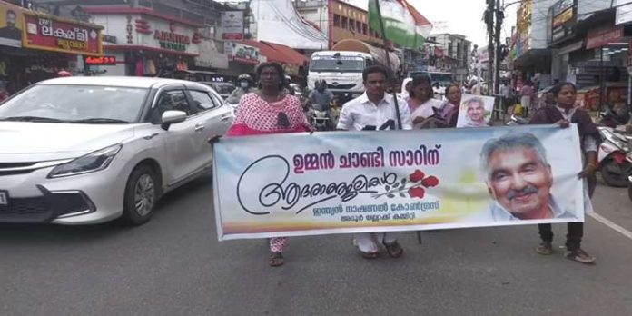 കോൺഗ്രസ് നേതാവ് ഉമ്മൻചാണ്ടിയുടെ വിയോഗത്തിൽ അടൂരിൽ മൗനജാഥ നടത്തി കോൺഗ്രസ് നേതാവ് ഉമ്മൻചാണ്ടിയുടെ വിയോഗത്തിൽ അടൂരിൽ മൗനജാഥ നടത്തി