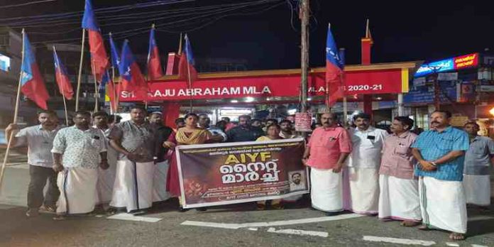 മണിപ്പൂരിലെ ജനതയ്ക്ക് ഐക്യദാര്ഢ്യം പ്രഖ്യാപിച്ചുകൊണ്ട് എ.ഐ.വൈ.എഫ് റാന്നി മണ്ഡലം കമ്മറ്റി മണിപ്പൂരിലെ ജനതയ്ക്ക് ഐക്യദാര്ഢ്യം പ്രഖ്യാപിച്ചുകൊണ്ട് എ.ഐ.വൈ.എഫ് റാന്നി മണ്ഡലം കമ്മറ്റി