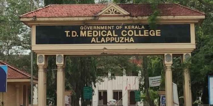 ആലപ്പുഴ മെഡിക്കൽ കോളജിലെ 150 എംബിബിഎസ് സീറ്റുകളുടെ അംഗീകാരം റദ്ദാക്കി ആലപ്പുഴ മെഡിക്കൽ കോളജിലെ 150 എംബിബിഎസ് സീറ്റുകളുടെ അംഗീകാരം റദ്ദാക്കി