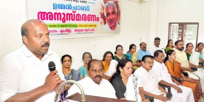 ഉമ്മൻചാണ്ടി അനുസ്മരണ സമ്മേളനം നടത്തി ഉമ്മൻചാണ്ടി അനുസ്മരണ സമ്മേളനം നടത്തി