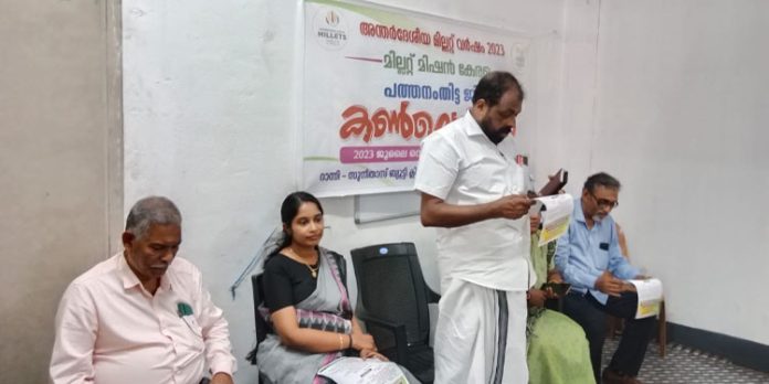 കേരള മില്ലറ്റ് മിഷന് പത്തനംതിട്ട ജില്ലാ സമ്മേളനം നടന്നു കേരള മില്ലറ്റ് മിഷന് പത്തനംതിട്ട ജില്ലാ സമ്മേളനം നടന്നു