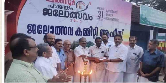 ഗുരു ചെങ്ങന്നൂർ ട്രോഫി ; തയം ജലോത്സവത്തിൻ്റെ മുന്നൊരുക്കങ്ങളുടെ ഭാഗമായുള്ള ധനശേഖരണത്തിന് തുടക്കമായി ഗുരു ചെങ്ങന്നൂർ ട്രോഫി ; തയം ജലോത്സവത്തിൻ്റെ മുന്നൊരുക്കങ്ങളുടെ ഭാഗമായുള്ള ധനശേഖരണത്തിന് തുടക്കമായി