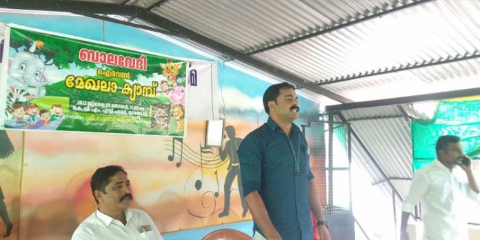 ബാലവേദി ക്യാമ്പ് സംഘടിപ്പിച്ചു ബാലവേദി ക്യാമ്പ് സംഘടിപ്പിച്ചു