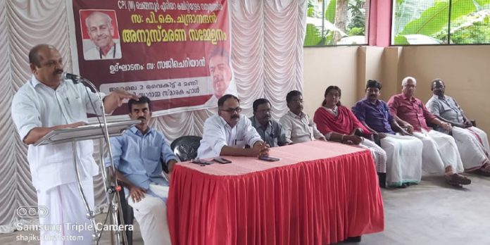 പി.കെ. ചന്ദ്രാനന്ദന് അനുസ്മരണം നടത്തി പി.കെ. ചന്ദ്രാനന്ദന് അനുസ്മരണം നടത്തി