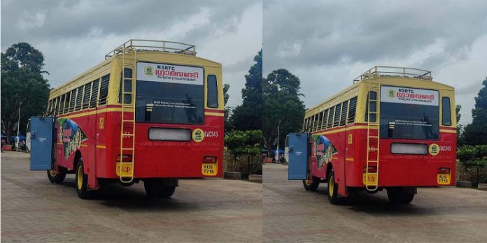 ജില്ലയിലെ ആദ്യ ഗ്രാമവണ്ടി ഇന്ന് മുതൽ ഓടി തുടങ്ങി ജില്ലയിലെ ആദ്യ ഗ്രാമവണ്ടി ഇന്ന് മുതൽ ഓടി തുടങ്ങി