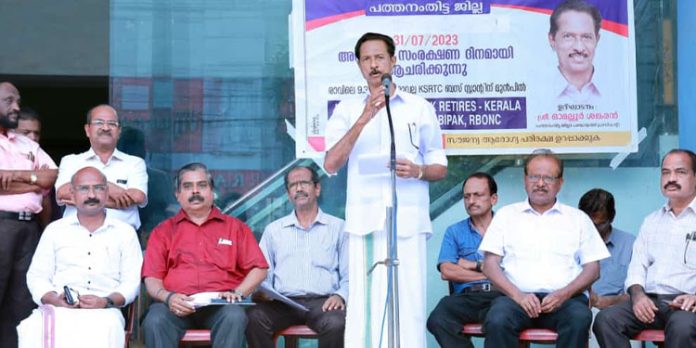 ജോയിൻ ഫോറം ഓഫ് ബാങ്ക് റിട്ടയറീസ് കേരള ജില്ലാതല ധർണ്ണ നടത്തി ജോയിൻ ഫോറം ഓഫ് ബാങ്ക് റിട്ടയറീസ് കേരള ജില്ലാതല ധർണ്ണ നടത്തി