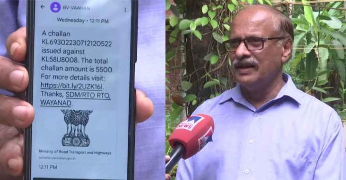 കാറിൽ യാത്ര ചെയ്തു ; ബൈക്കിലെ നിയമലംഘനത്തിനുളള നോട്ടീസ് അയച്ച് മോട്ടോർ വാഹന വകുപ്പ് കാറിൽ യാത്ര ചെയ്തു ; ബൈക്കിലെ നിയമലംഘനത്തിനുളള നോട്ടീസ് അയച്ച് മോട്ടോർ വാഹന വകുപ്പ്