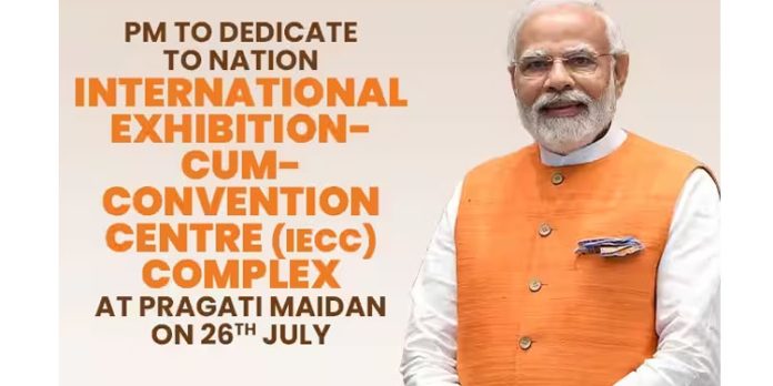 രാജ്യത്തെ ഇന്റർനാഷണൽ എക്സിബിഷൻ-കം-കൺവെൻഷൻ സെന്റർ പ്രധാനമന്ത്രി നാളെ രാജ്യത്തിന് സമർപ്പിക്കും രാജ്യത്തെ ഇന്റർനാഷണൽ എക്സിബിഷൻ-കം-കൺവെൻഷൻ സെന്റർ പ്രധാനമന്ത്രി നാളെ രാജ്യത്തിന് സമർപ്പിക്കും