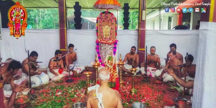 ഓതറ പുതുക്കുളങ്ങര ദേവി ക്ഷേത്രത്തിലെ പുന:പ്രതിഷ്ഠ വാര്ഷികമഹോത്സവവും ലക്ഷാർച്ചനയും ഭക്തിസാന്ദ്രമായി സമാപിച്ചു ഓതറ പുതുക്കുളങ്ങര ദേവി ക്ഷേത്രത്തിലെ പുന:പ്രതിഷ്ഠ വാര്ഷികമഹോത്സവവും ലക്ഷാർച്ചനയും ഭക്തിസാന്ദ്രമായി സമാപിച്ചു