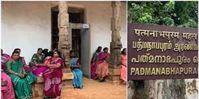 6 മാസമായി ശമ്പളമില്ല ; പത്മനാഭപുരം കൊട്ടാരത്തിലെ ജീവനക്കാർ പണിമുടക്കി 6 മാസമായി ശമ്പളമില്ല ; പത്മനാഭപുരം കൊട്ടാരത്തിലെ ജീവനക്കാർ പണിമുടക്കി