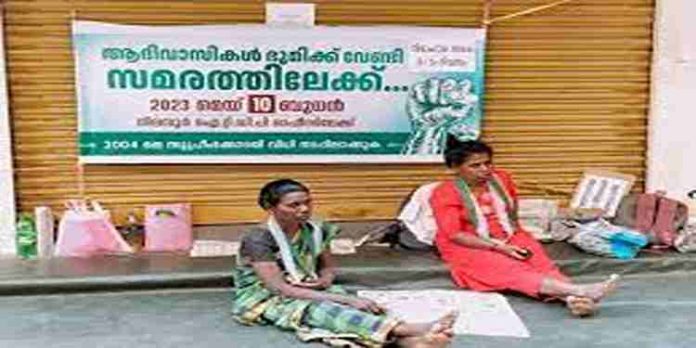 നിലമ്പൂരിലെ ആദിവാസി സമരം എണ്പതാം ദിവസത്തില് നിലമ്പൂരിലെ ആദിവാസി സമരം എണ്പതാം ദിവസത്തില്