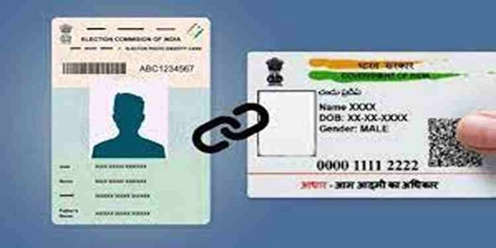 വോട്ടർപട്ടിക നിർബന്ധമായും ആധാറുമായി ബന്ധിപ്പിക്കുന്നതിന് മുഖ്യ തെരഞ്ഞെടുപ്പ് കമീഷണറുടെ നീക്കം വോട്ടർപട്ടിക നിർബന്ധമായും ആധാറുമായി ബന്ധിപ്പിക്കുന്നതിന് മുഖ്യ തെരഞ്ഞെടുപ്പ് കമീഷണറുടെ നീക്കം