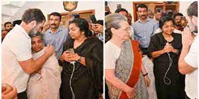ഉമ്മൻ ചാണ്ടിയുടെ കുടുംബത്തെ ചേർത്തുപിടിച്ച് ആശ്വസിപ്പിച്ച് രാഹുലും സോണിയയും ഉമ്മൻ ചാണ്ടിയുടെ കുടുംബത്തെ ചേർത്തുപിടിച്ച് ആശ്വസിപ്പിച്ച് രാഹുലും സോണിയയും