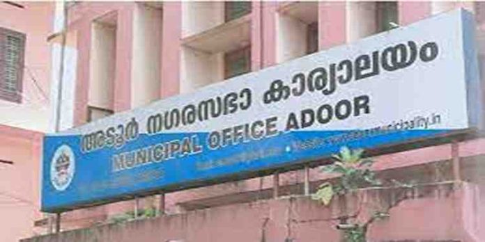 അടൂർ നഗരസഭയിൽ ദേശീയ പതാക കെട്ടിയത് തലതിരിച്ച് അടൂർ നഗരസഭയിൽ ദേശീയ പതാക കെട്ടിയത് തലതിരിച്ച്