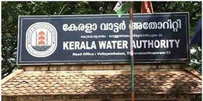 വാട്ടർ അതോറിറ്റിയിൽ മീറ്റര് റീഡിങ് ടാര്ഗറ്റ് വര്ദ്ധിപ്പിച്ചതില് പ്രതിഷേധം വാട്ടർ അതോറിറ്റിയിൽ മീറ്റര് റീഡിങ് ടാര്ഗറ്റ് വര്ദ്ധിപ്പിച്ചതില് പ്രതിഷേധം