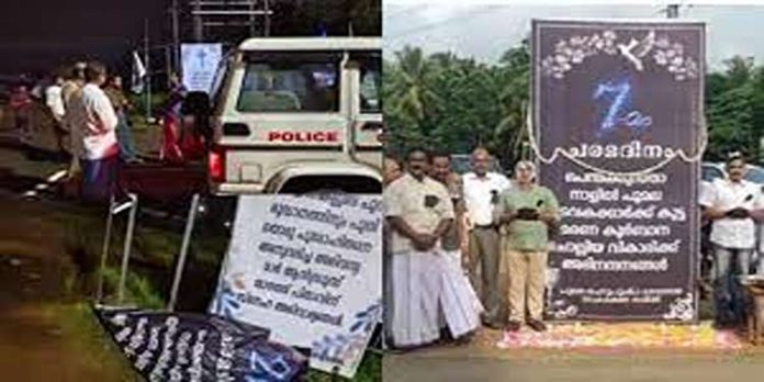 പുതിയ വികാരി ഇന്ന് ചാർജെടുക്കാനിരിക്കെ കാലപശ്രമമെന്ന് പരാതി പുതിയ വികാരി ഇന്ന് ചാർജെടുക്കാനിരിക്കെ കാലപശ്രമമെന്ന് പരാതി