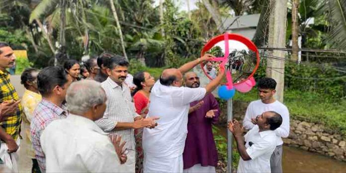 സൗഹൃദ നഗറിൽ സൗഹൃദ വേദി കോൺവെക്സ് മിറർ സ്ഥാപിച്ചു സൗഹൃദ നഗറിൽ സൗഹൃദ വേദി കോൺവെക്സ് മിറർ സ്ഥാപിച്ചു