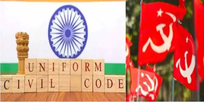 ഏകീകൃത സിവിൽ കോഡ് ; സിപിഎമ്മിന്റെ മലക്കം മറിച്ചില് 2024-ലെ പാർലമെന്റ് തെരഞ്ഞെടുപ്പ് മുന്നില് കണ്ട് ഏകീകൃത സിവിൽ കോഡ് ; സിപിഎമ്മിന്റെ മലക്കം മറിച്ചില് 2024-ലെ പാർലമെന്റ് തെരഞ്ഞെടുപ്പ് മുന്നില് കണ്ട്