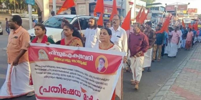ഷംസീറിന്റെ വിവാദ പരാമര്ശം ; ഹിന്ദു ഐക്യവേദിയുടെ നേതൃത്വത്തില് പ്രതിഷേധ പ്രകടനം ഷംസീറിന്റെ വിവാദ പരാമര്ശം ; ഹിന്ദു ഐക്യവേദിയുടെ നേതൃത്വത്തില് പ്രതിഷേധ പ്രകടനം