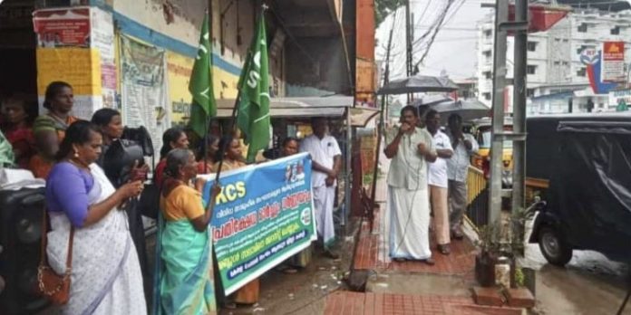 കെ.എസ്.ആർ.ടി. സി. ഡിപ്പോയിലേക്ക് മാർച്ചും ധർണ്ണയും നടത്തി കെ.എസ്.ആർ.ടി. സി. ഡിപ്പോയിലേക്ക് മാർച്ചും ധർണ്ണയും നടത്തി
