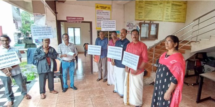 കേരള സ്റ്റേറ്റ് പെൻഷനേഴ്സ് സംഘ് പ്രതിഷേധ സമരം നടത്തി കേരള സ്റ്റേറ്റ് പെൻഷനേഴ്സ് സംഘ് പ്രതിഷേധ സമരം നടത്തി