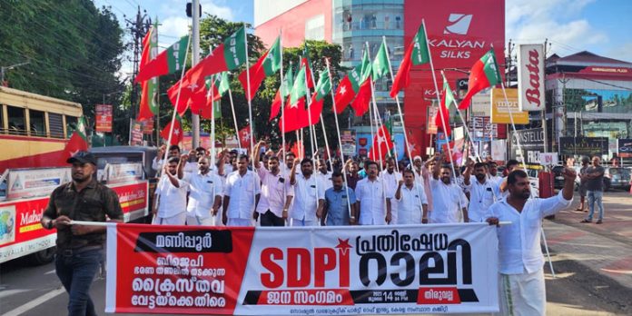എസ്ഡിപിഐ ജനസംഗമം സംഘടിപ്പിച്ചു എസ്ഡിപിഐ ജനസംഗമം സംഘടിപ്പിച്ചു
