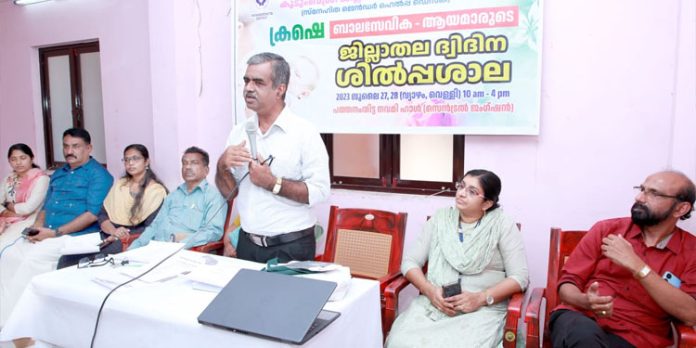 ക്രഷെ ബാലസേവികമാര്, ആയമാര് എന്നിവര്ക്കുള്ള ദ്വിദിന ശില്പ്പശാല തുടങ്ങി ക്രഷെ ബാലസേവികമാര്, ആയമാര് എന്നിവര്ക്കുള്ള ദ്വിദിന ശില്പ്പശാല തുടങ്ങി